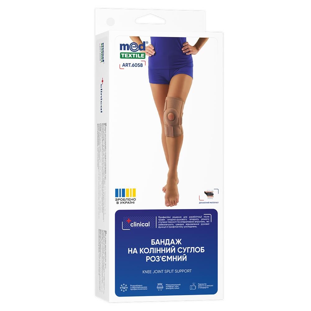 Бандаж на коленный сустав MEDTEXTILE 6058 разъемный XXL (БАМ00148)