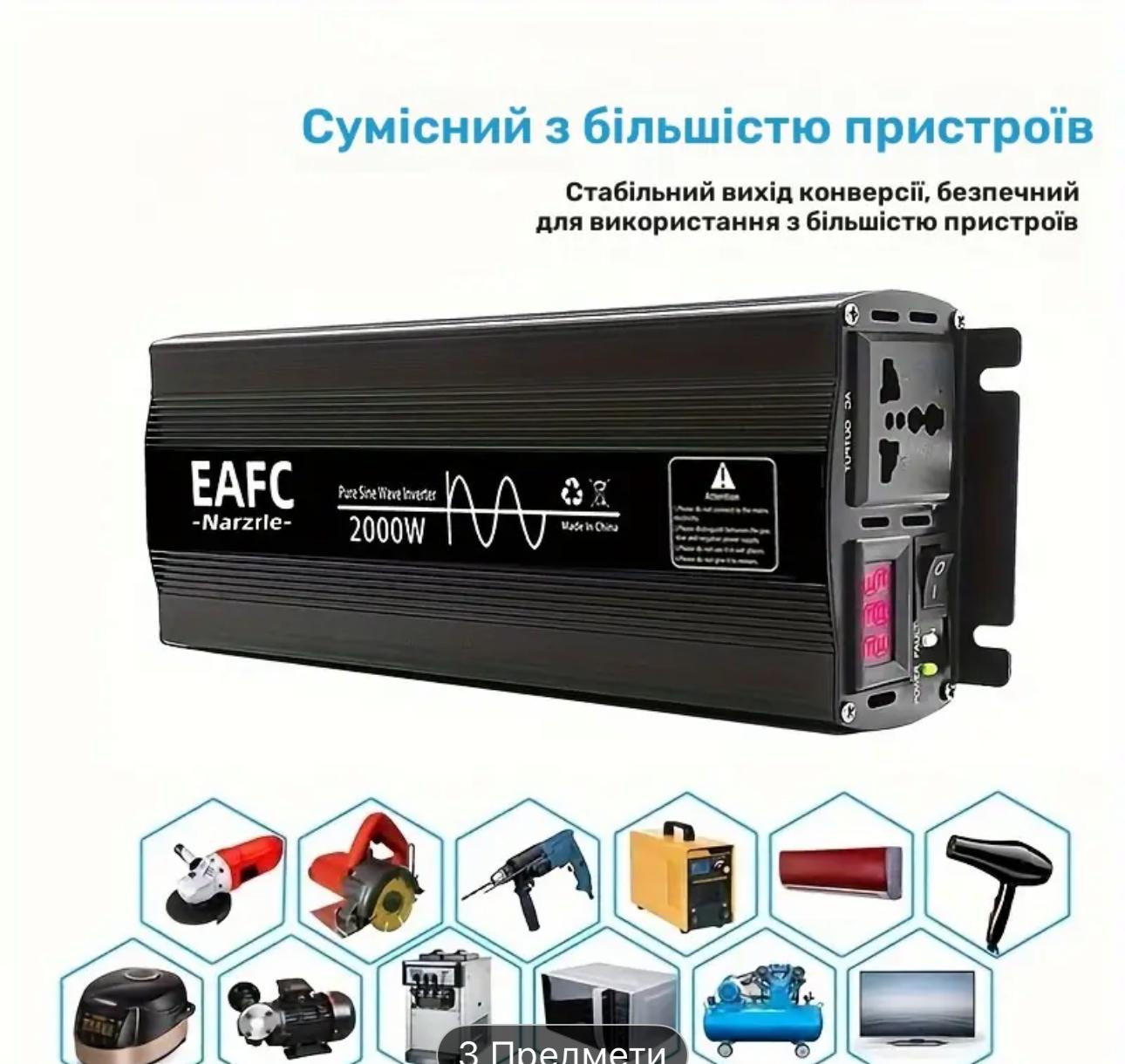 Перетворювач напруги 2000W чиста синус (30415319) - фото 4 Перетворювач напруги 2000W чиста синус (30415319) - фото 4