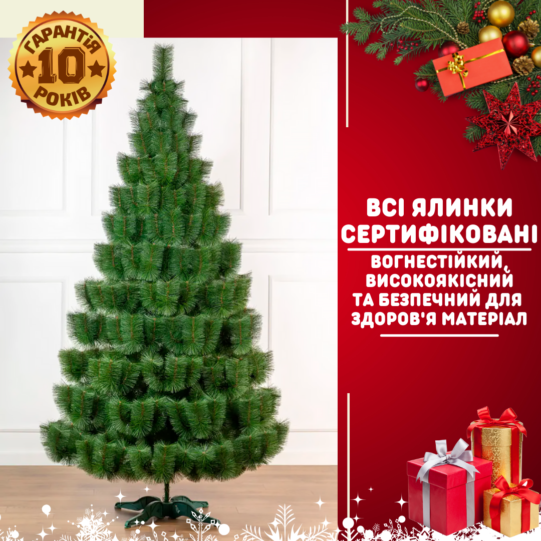 Штучна сосна YaLINKA K18 180 см Зелений (90534715) - фото 2 Штучна сосна YaLINKA K18 180 см Зелений (90534715) - фото 2