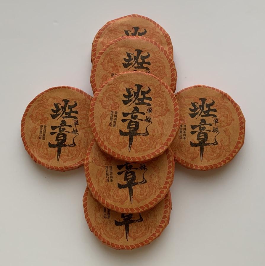 Чай выдержанный шу пуэр Баньчжан в таблетках 100 г - фото 2 Чай выдержанный шу пуэр Баньчжан в таблетках 100 г - фото 2