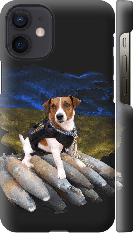 Чехол на iPhone 12 Mini Патрон (5320m-2071-42517)