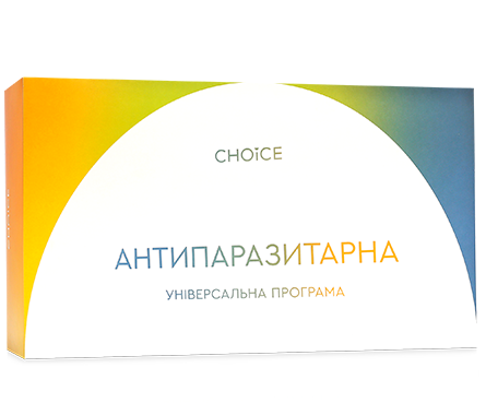 Антипаразитарна програма Choice для дорослих