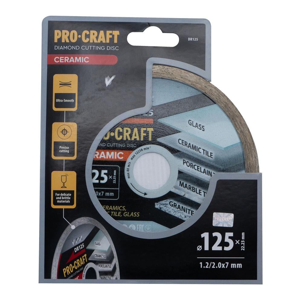 Диск алмазный Procraft DR125 CERAMIC для стекла/плитки/керамогранита/мрамора и гранита 125х22,23 мм