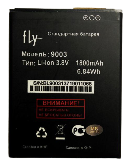 Аккумуляторная батарея BL9003 для Fly FS452 1800 mAh (000021490)