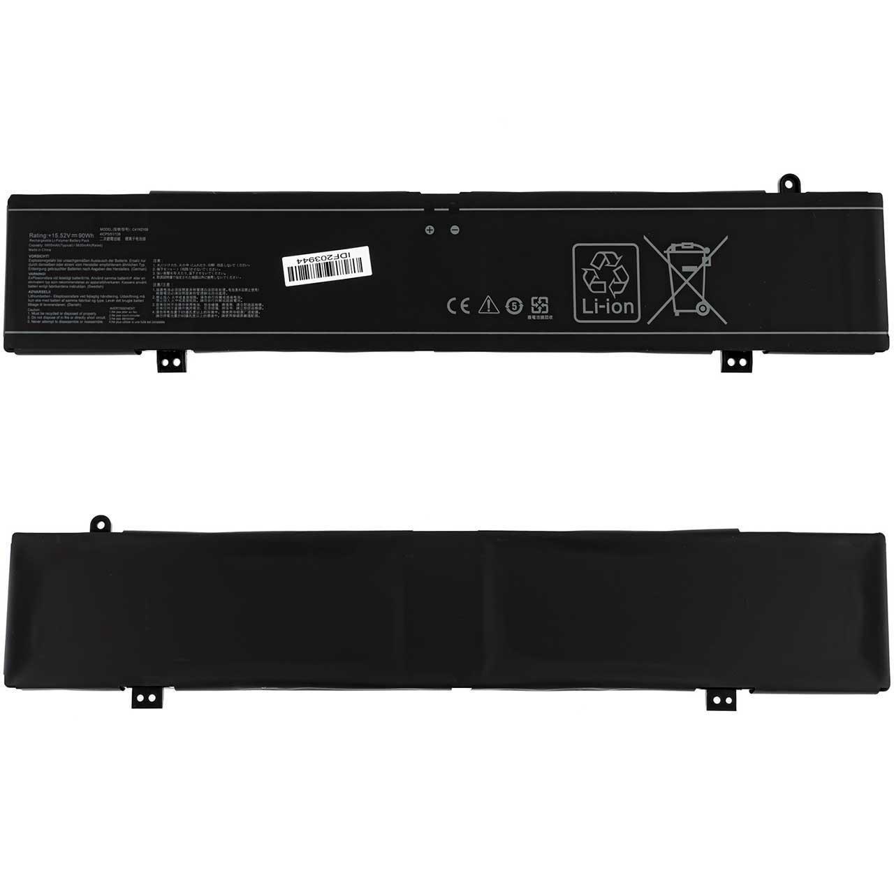 Аккумулятор для Asus NR2203RM (156548) - фото 2