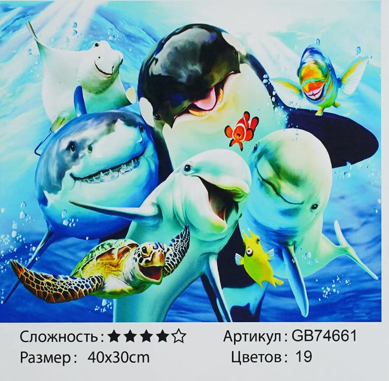 Алмазна мозаїка TK Group Морські жителі 40х30 см (GB 74661)