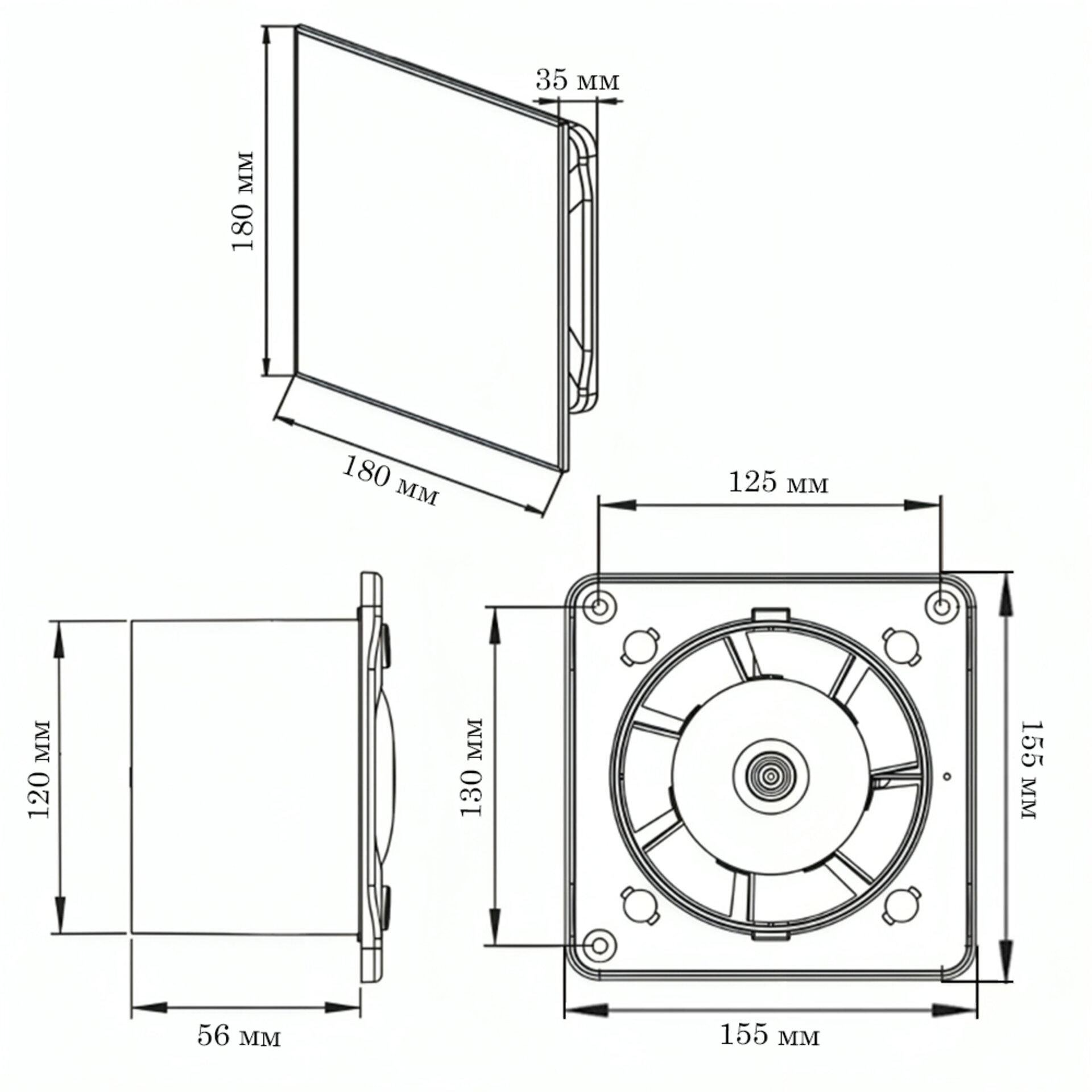 Побутовий вентилятор OSTVENT ART GLASS 120 S Сірий (012-0013) - фото 5 Побутовий вентилятор OSTVENT ART GLASS 120 S Сірий (012-0013) - фото 5
