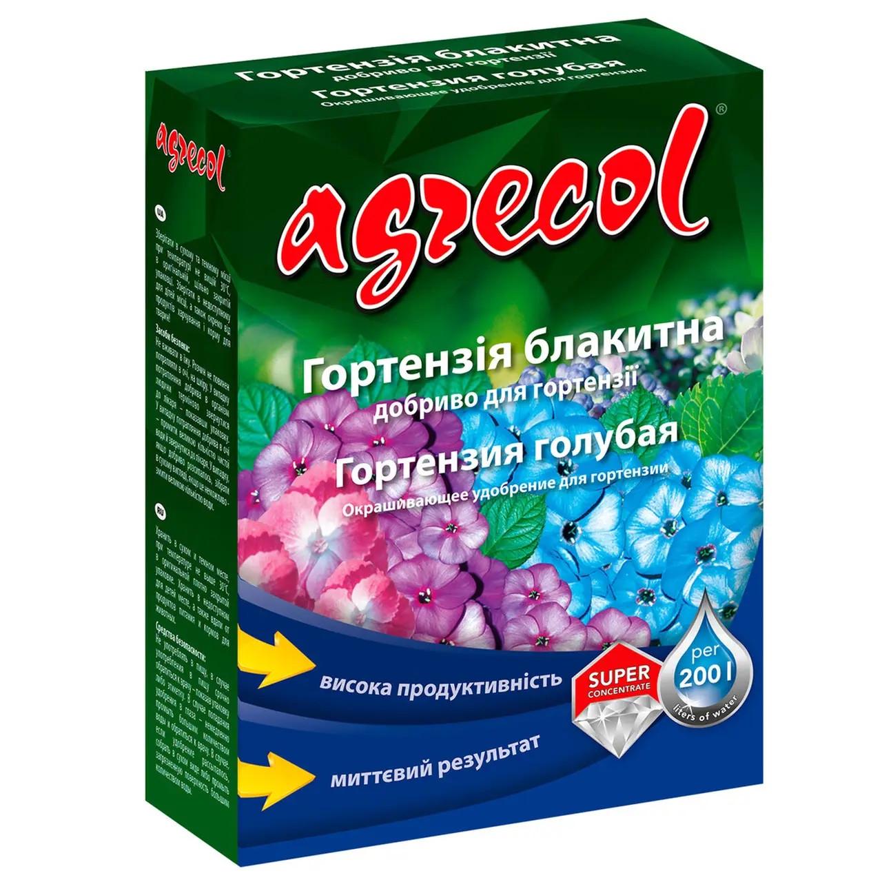 Добриво Agrecol для гортензії блакитний 7-0-12,5 200 г