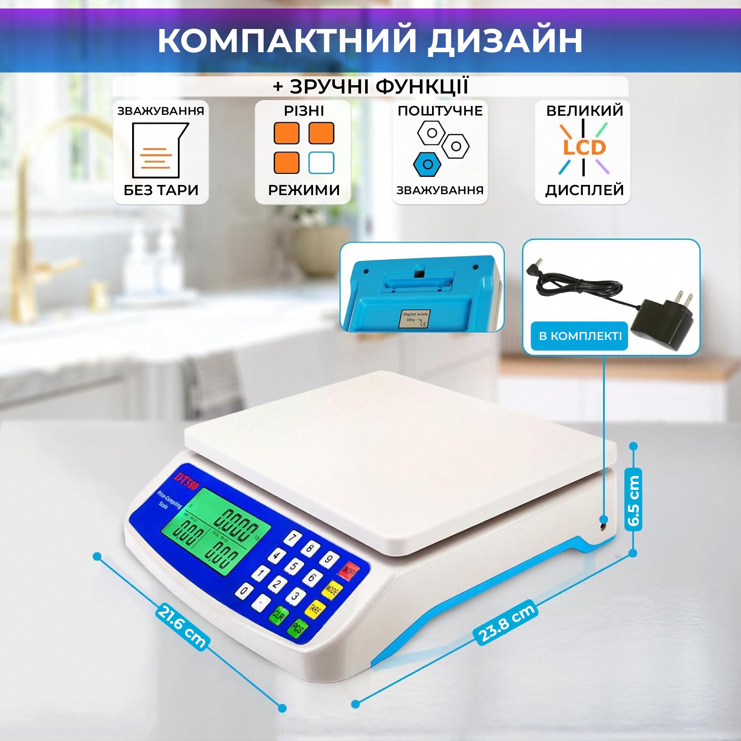 Ваги фасувальні електронні Kayfovo DT-580 підвищеної точності від 0,5 г White (29162) - фото 4 Ваги фасувальні електронні Kayfovo DT-580 підвищеної точності від 0,5 г White (29162) - фото 4