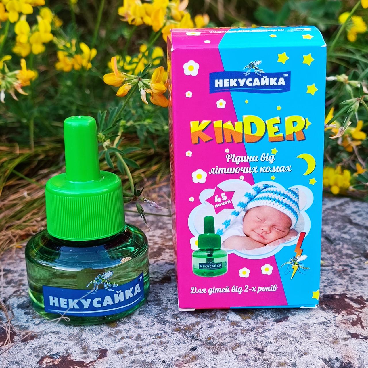 Рідина від комарів Некусайка Kinder 45 ночей від 2-х років (31792) - фото 2