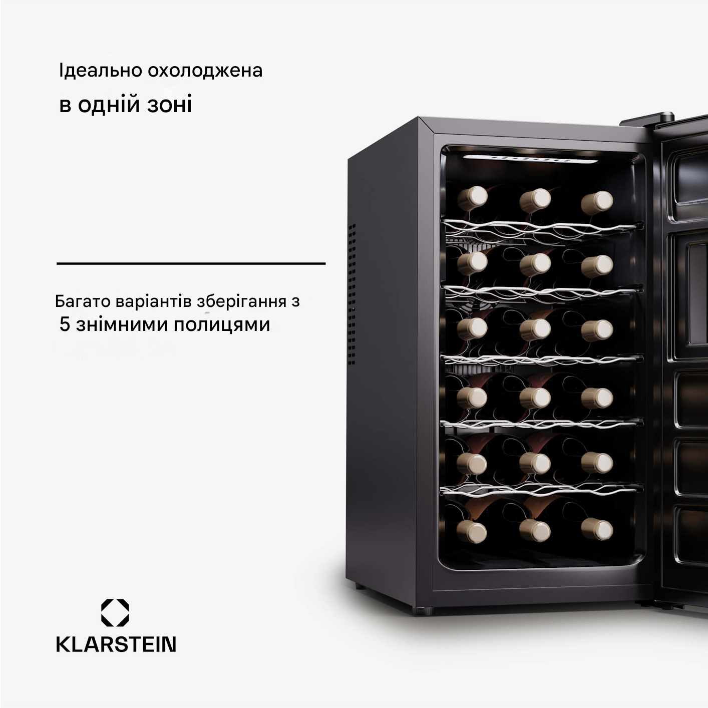 Холодильник для вина KLARSTEIN Silent Vino 18 Uno 46 л Чорний (10045378) - фото 4