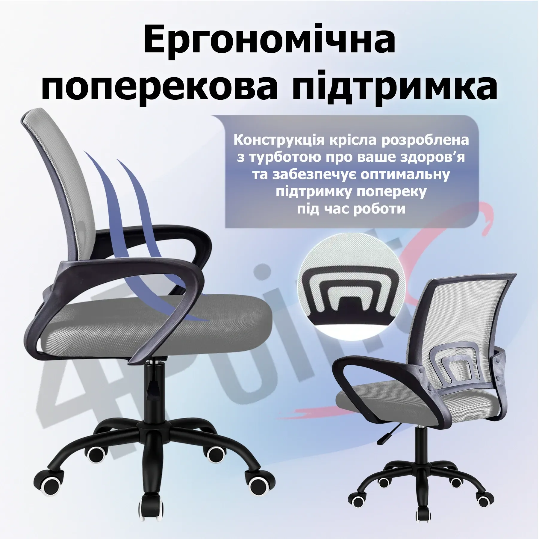 Крісло комп'ютерне 4Points Aero сітчаста тканина чорна металева основа Чорний (40268) - фото 3