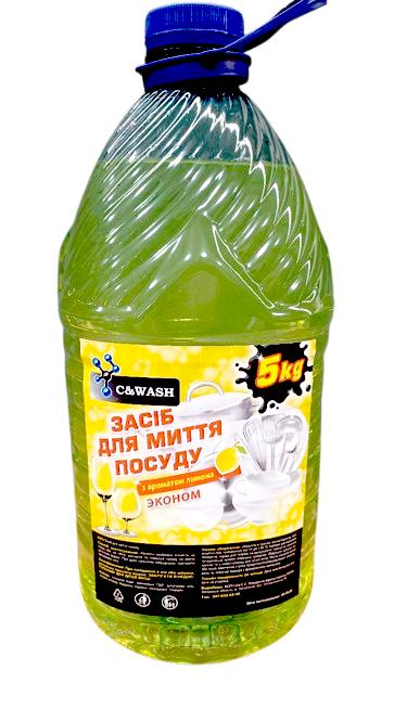 Засіб для миття посуду рідкий C&WASH ЛИМОН ЕКОНОМ 5 кг