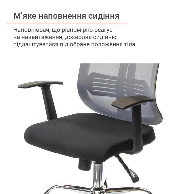 Кресло офисное АКЛАС Сити CH ANF с подголовником Серый (00009885) - фото 7 Кресло офисное АКЛАС Сити CH ANF с подголовником Серый (00009885) - фото 7