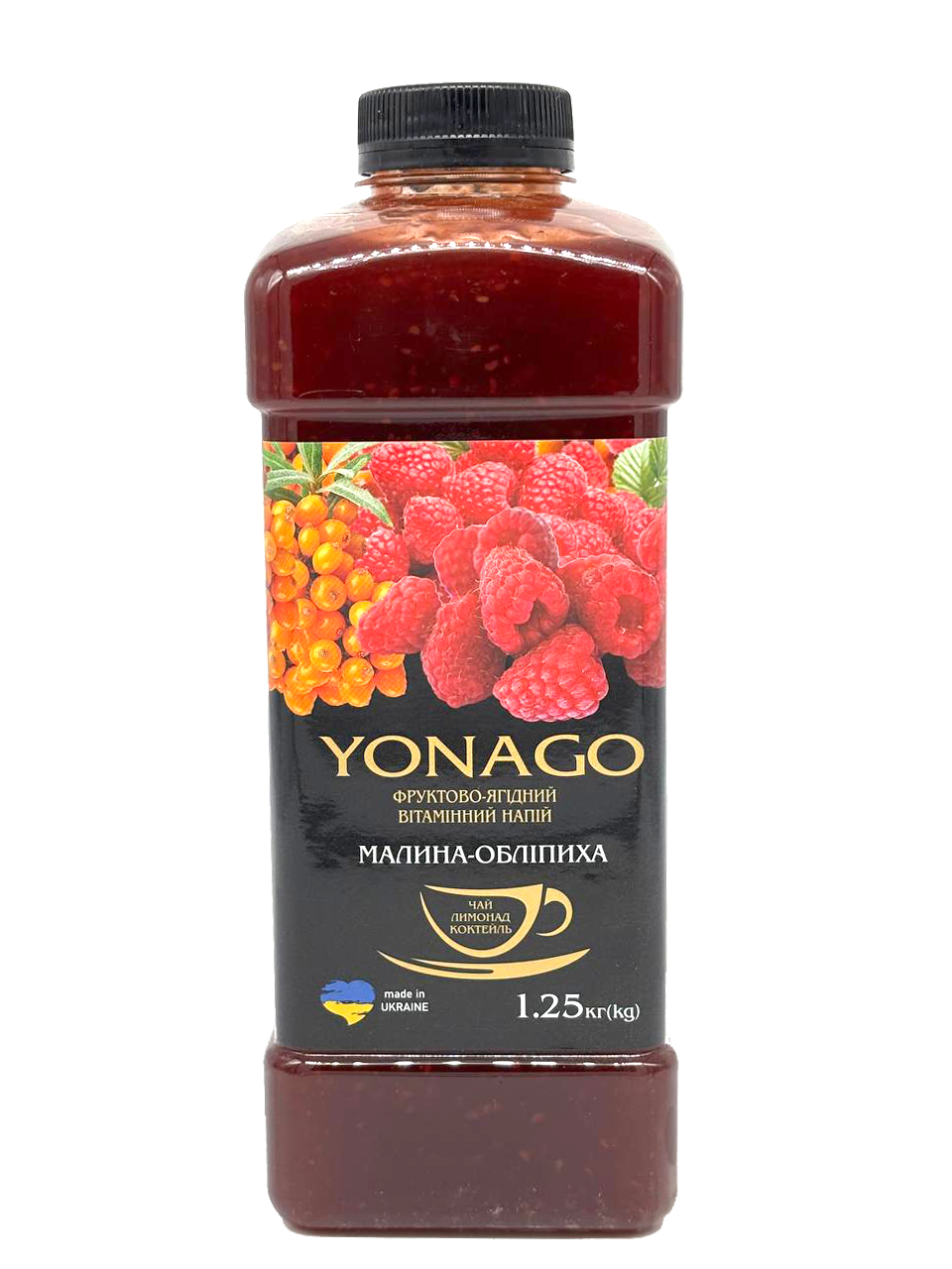 Напиток фруктово-ягодный витаминный Yonago Малина-Облепиха 1,25 кг (770017208)