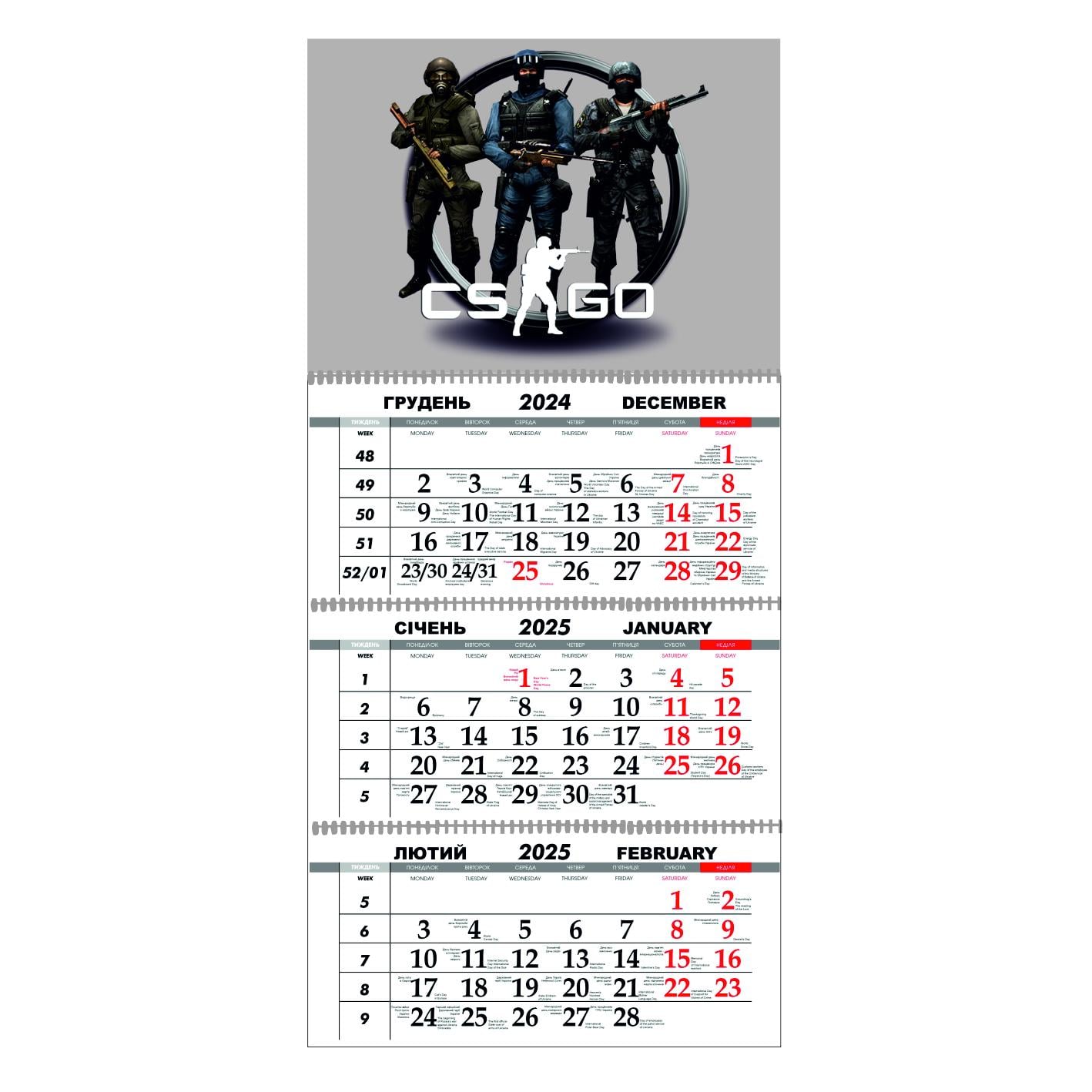 Календар настінний Counter Strike на 2025 рік квартальний (21807604)