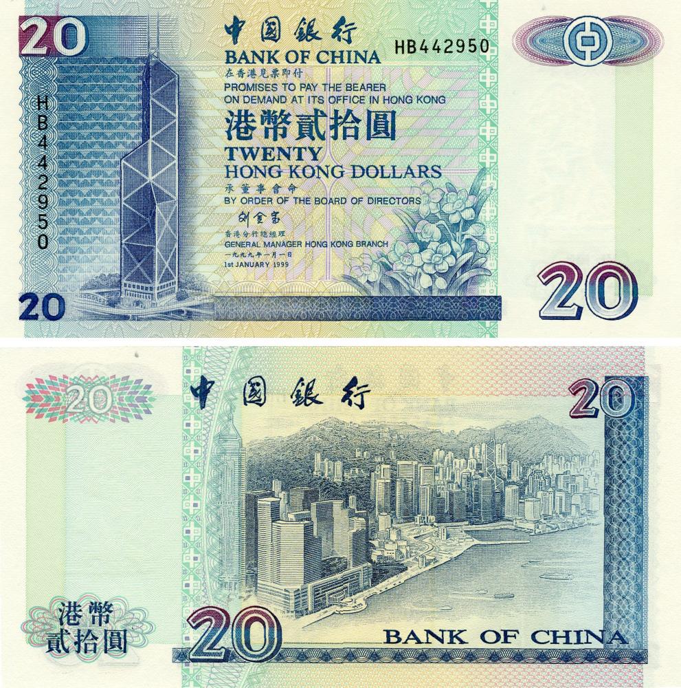 Колекційна банкнота Гонконг 20 доларів 2009 UNC банк BOC (P329e)