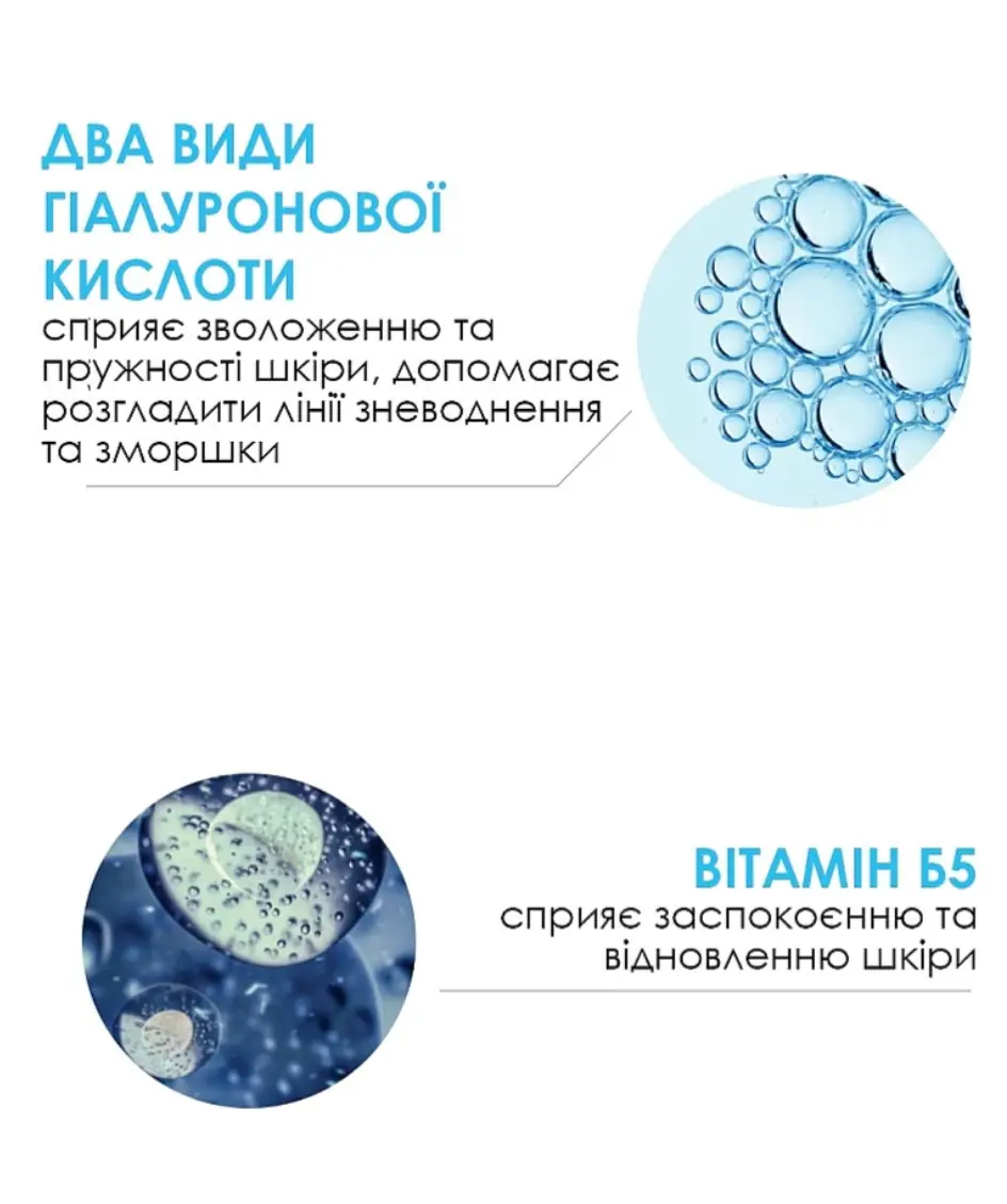 Крем для коррекции морщин La Roche Posay Hyalu B5 Eyes дерматологический 15 мл - фото 5