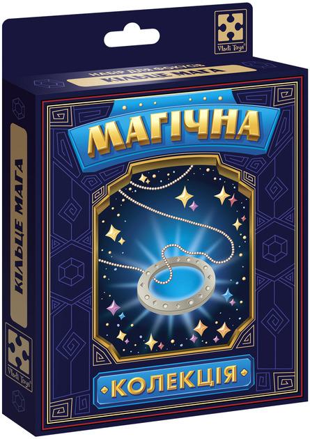 Набор для фокуса Vladi Toys Магическая коллекция Кольцо мага (VT6012-06)