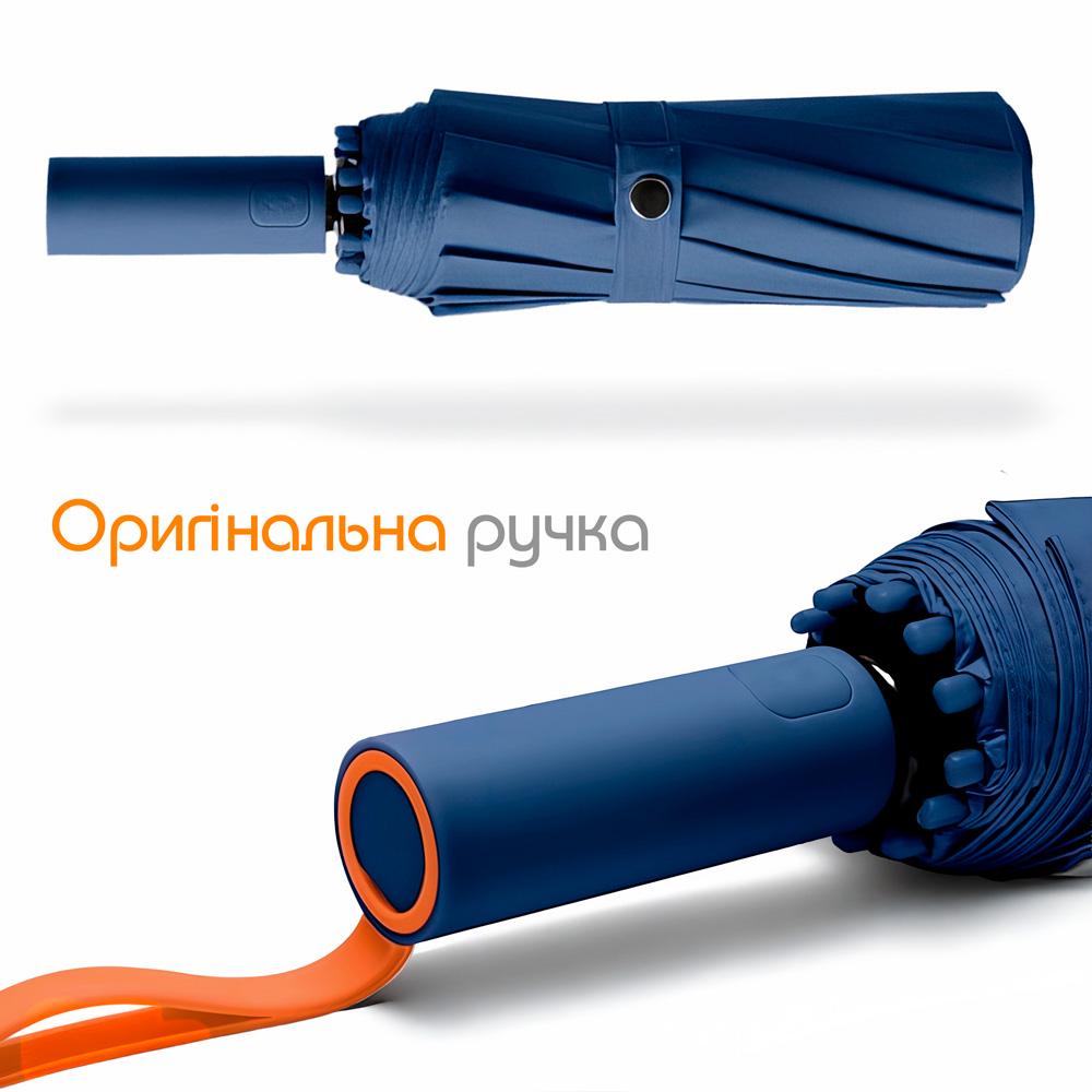 Зонтик автоматический двухслойный от дождя и солнца LOSSO Elite 105 см Темно-синий (526302019 ) - фото 3