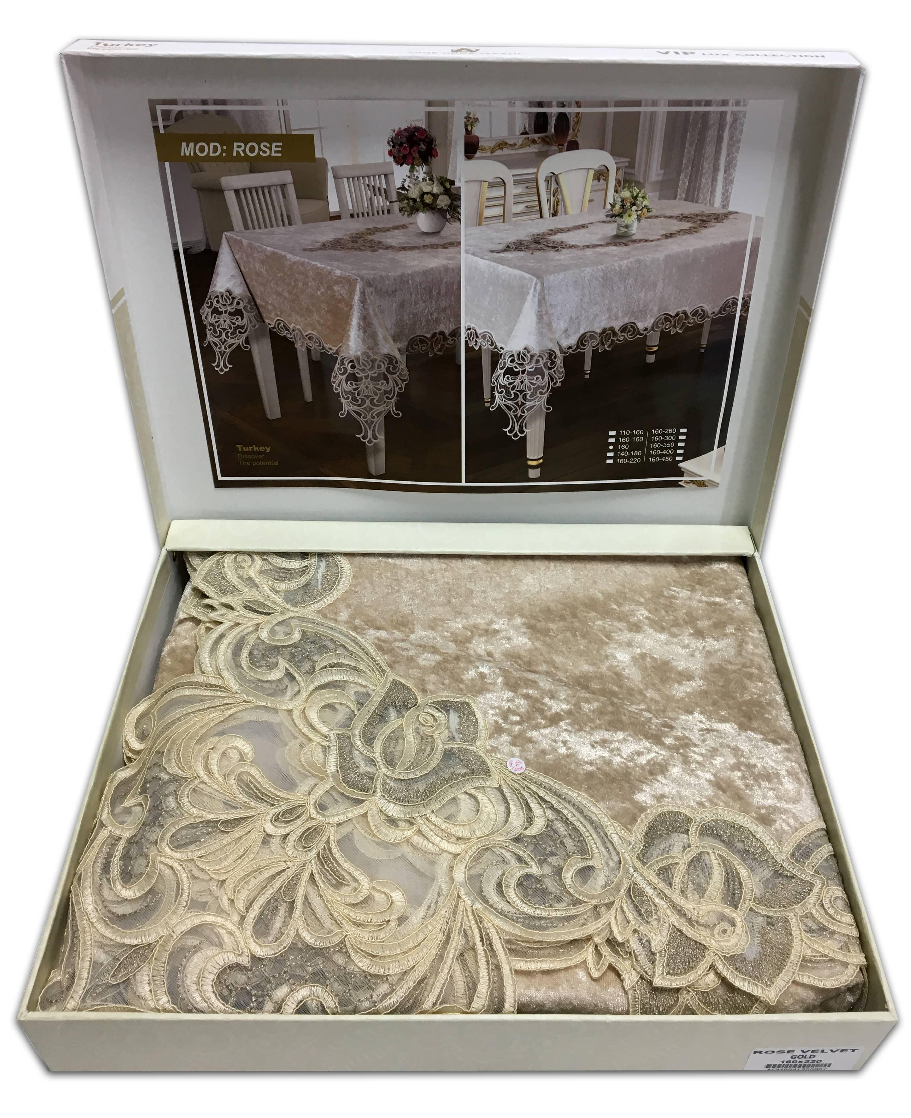 Скатерть велюровая Acme Tekstil 160x300 Rose Cappicino (CN7869)