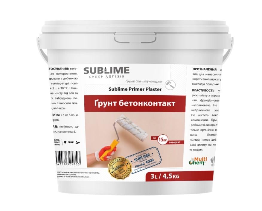 Почва-бетонконтакт Sublime Primer Plaster 3 л 4,5 кг (030222)