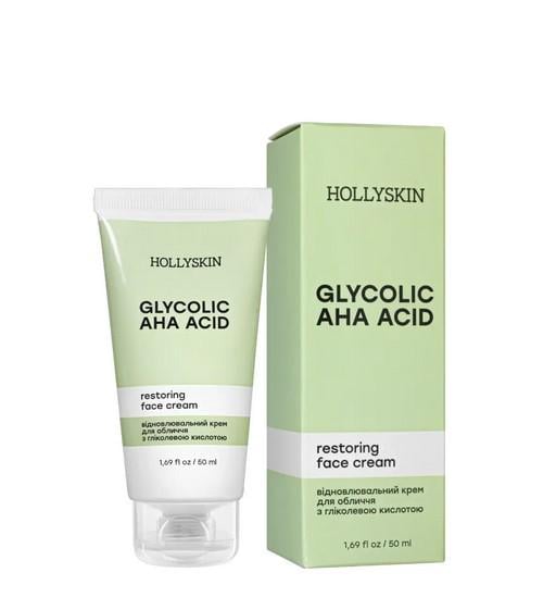 Крем для лица восстанавливающий Hollyskin Glycolic AHA Acid с гликолевой кислотой 50 мл (0213h)