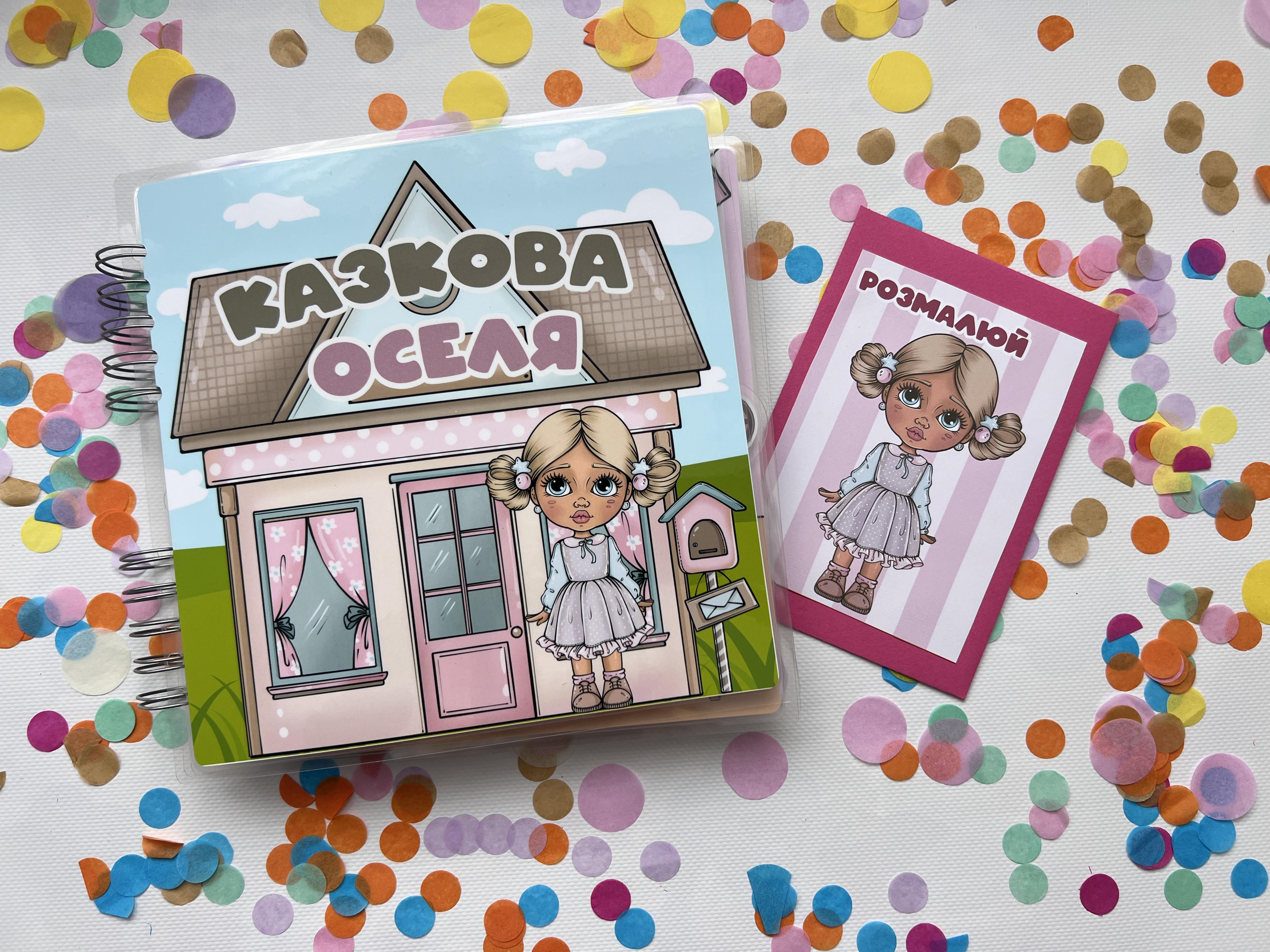 Книжка Казкова оселя на липучках (31731343) Книжка Казкова оселя на липучках (31731343)