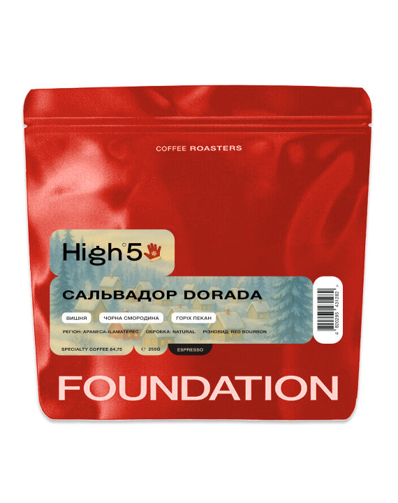 Кофе в зернах Foundation Coffee Roasters High5 Сальвадор Dorada 250 г