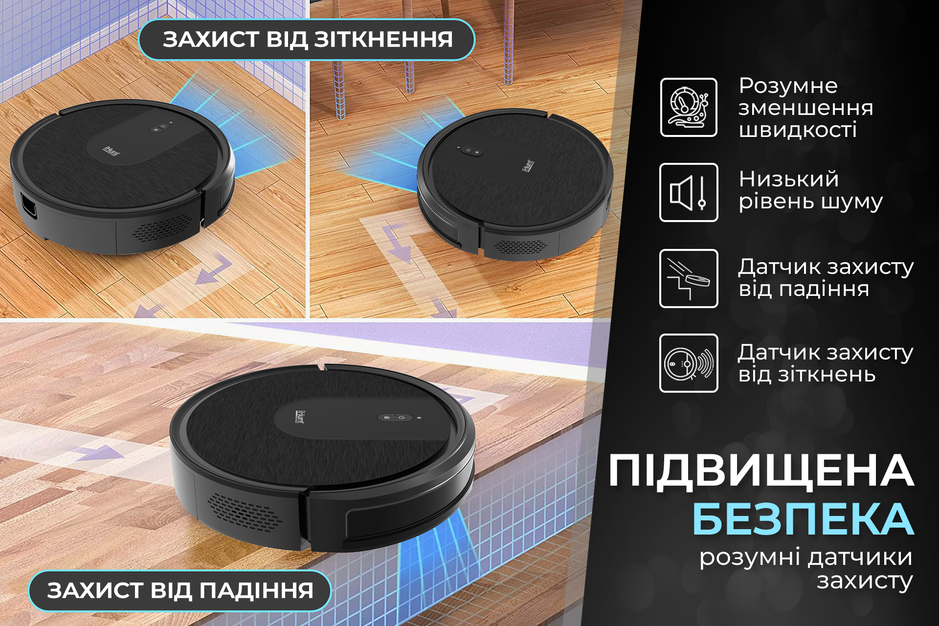 Пылесос iHunt Bro Robo Clean V3 со шваброй - фото 12