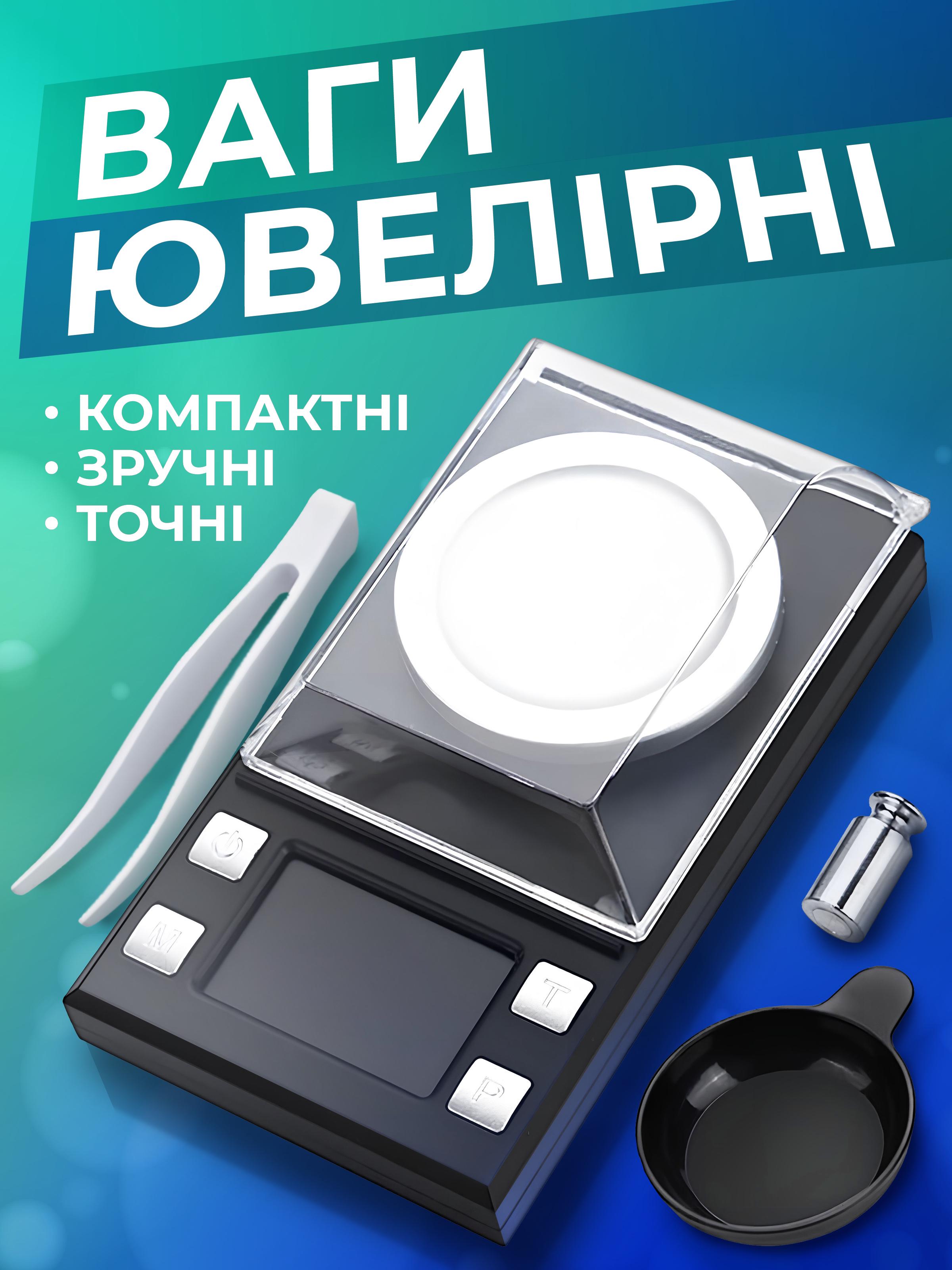 Ваги ювелірні цифрові Kayfovo 8028 професійні високоточні 0,001-100 г (29138) - фото 2 Ваги ювелірні цифрові Kayfovo 8028 професійні високоточні 0,001-100 г (29138) - фото 2