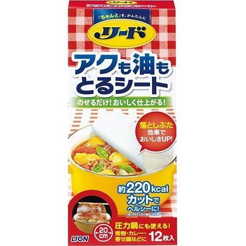 Серветки для зняття накипу та жиру Lion. Lead Oil Removal Sheet 12 шт.