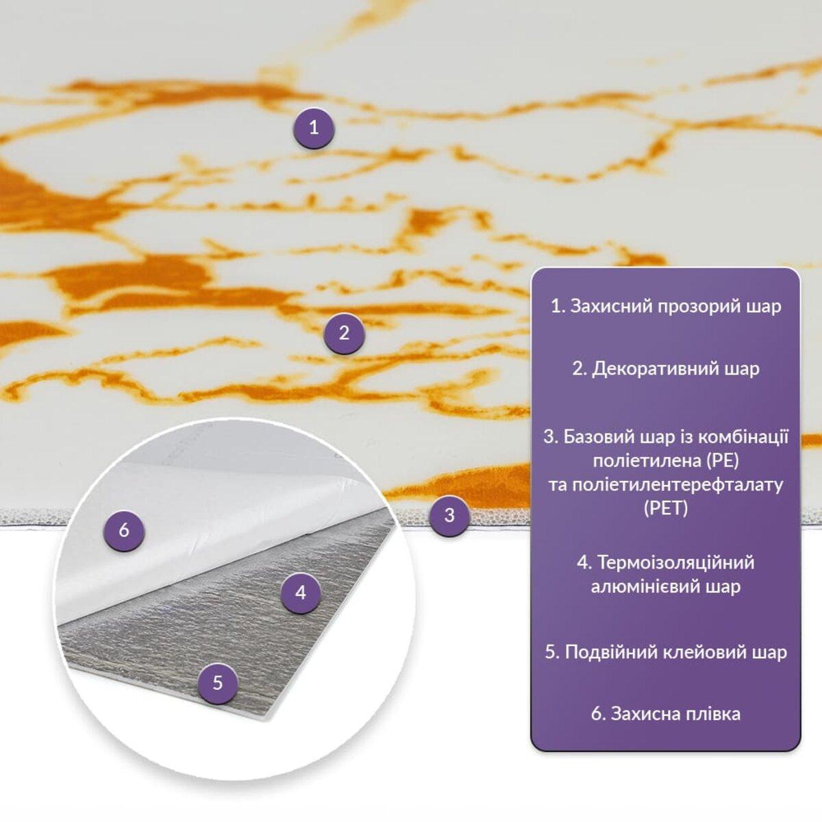 Плитка стінова самоклеюча 600х300х2 мм (SW-00002639) - фото 2 Плитка стінова самоклеюча 600х300х2 мм (SW-00002639) - фото 2