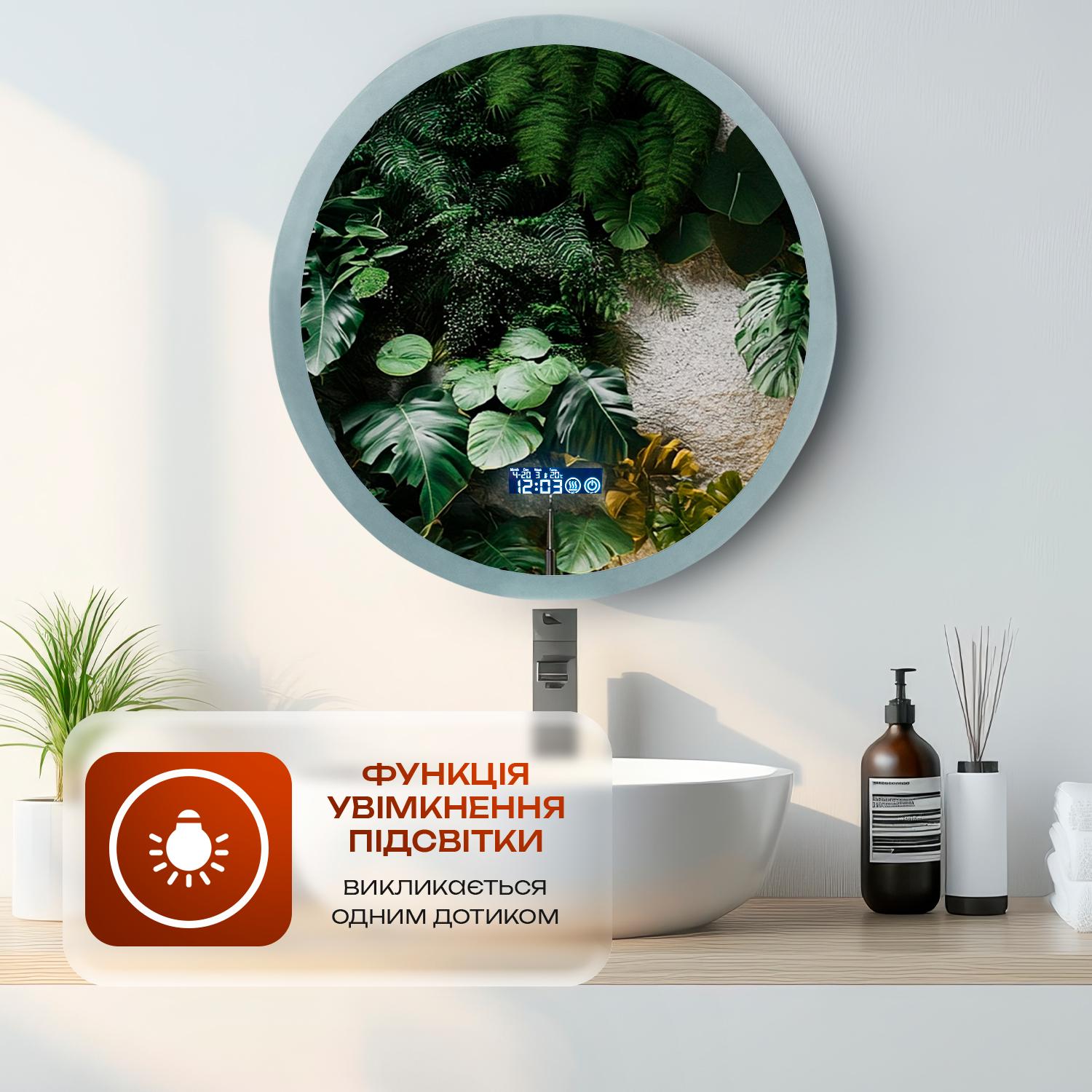 Дзеркало для ванної кімнати настінне KAYFOVO кругле з LED підсвічуванням/підігрівом/інформаційним дисплеєм 59х59 см (448959185) - фото 7