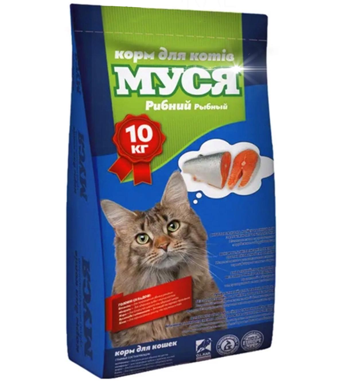 Корм сухий для котів Муся 10 кг зі смаком Риби (340778302)