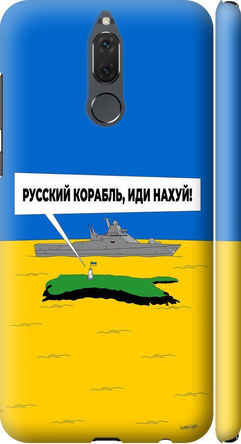 Чехол на Huawei Mate 10 Lite Русский военный корабль иди на v5 (5237m-1240-42517)