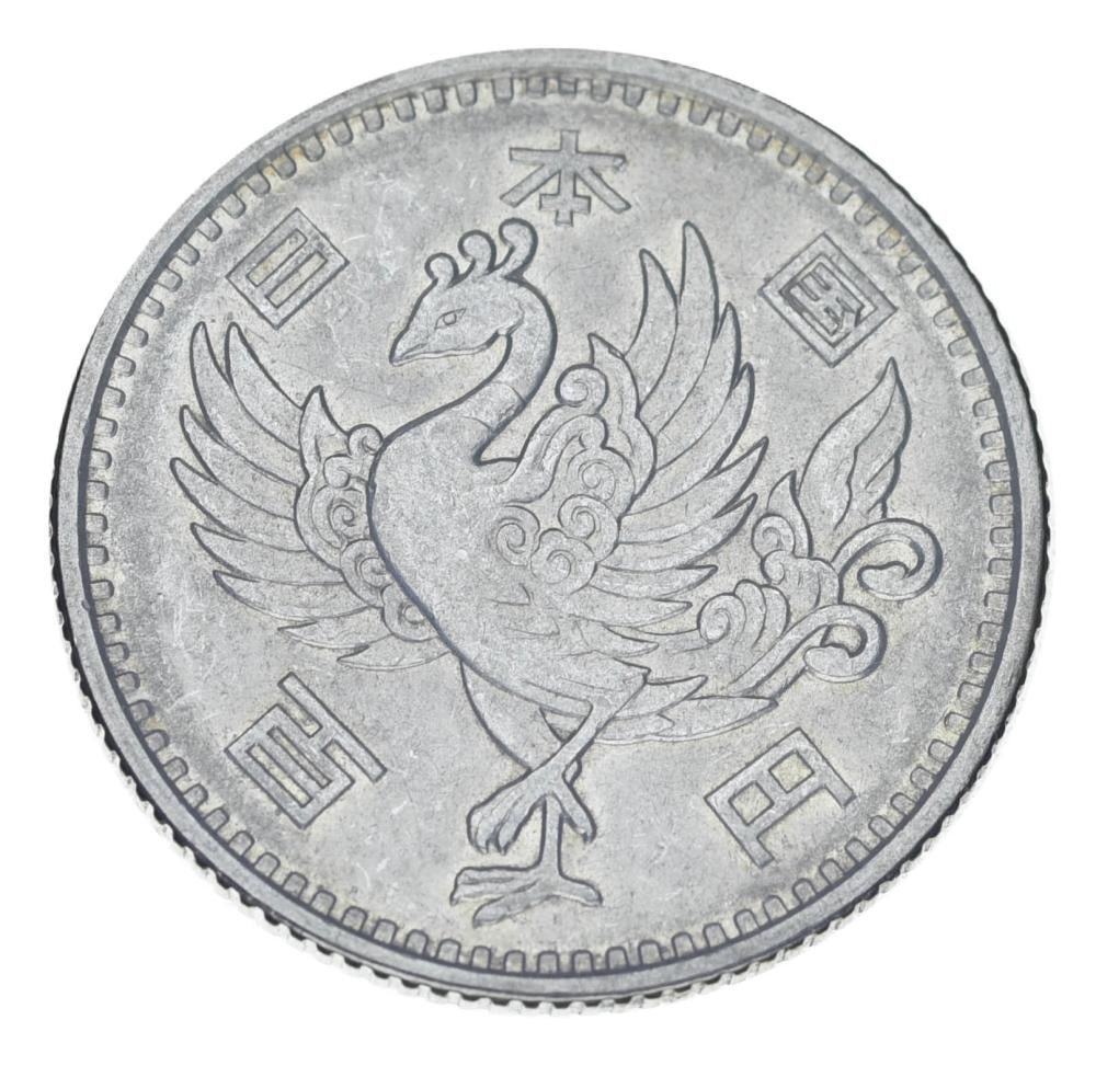 Коллекционная монета Япония 100 иен 1958 Серебро AU-UNC Птица Феникс мифическая птица Хоо (М24675)