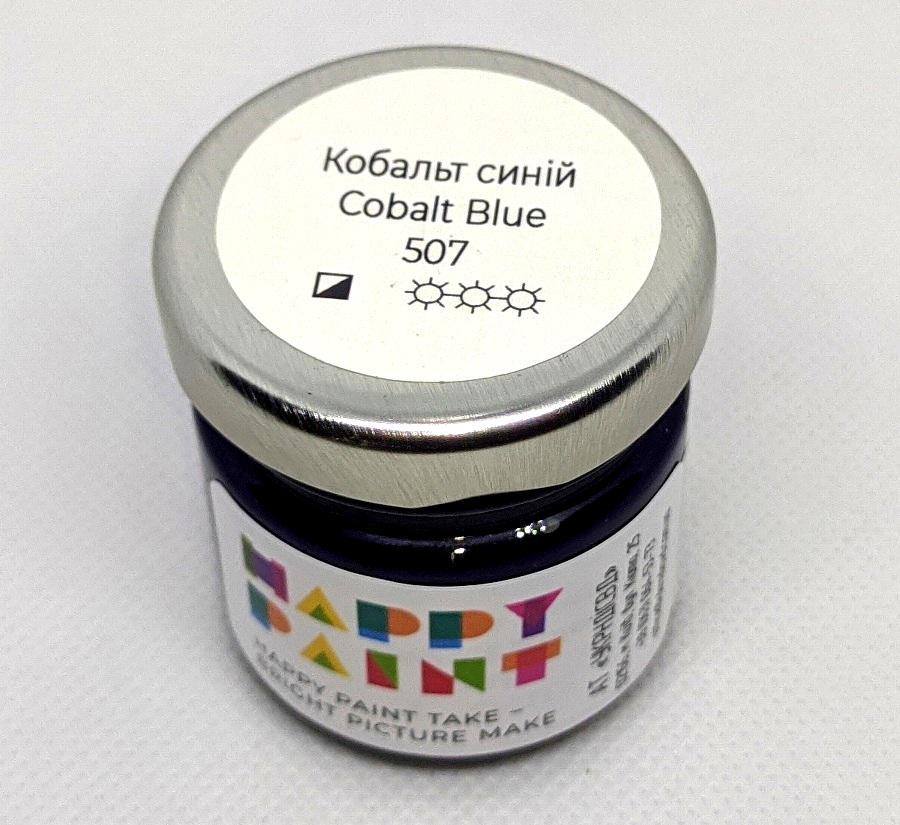 Масляная краска 507 Кобальт синий - фото 1 Масляная краска 507 Кобальт синий - фото 1