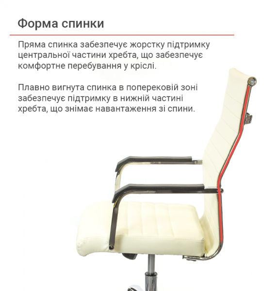 Кресло офисное АКЛАС Кап FX СН TILT Бежевый (1611364) - фото 5 Кресло офисное АКЛАС Кап FX СН TILT Бежевый (1611364) - фото 5