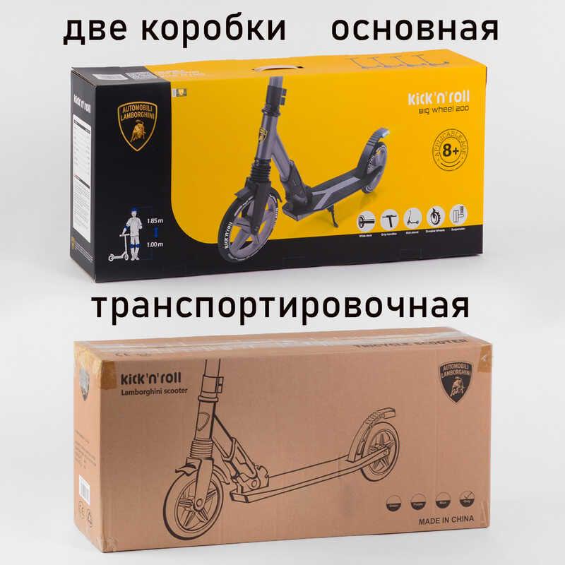 Самокат детский двухколесный Lamborghini с амортизацией Черный/Салатовый (LB-3655) - фото 2