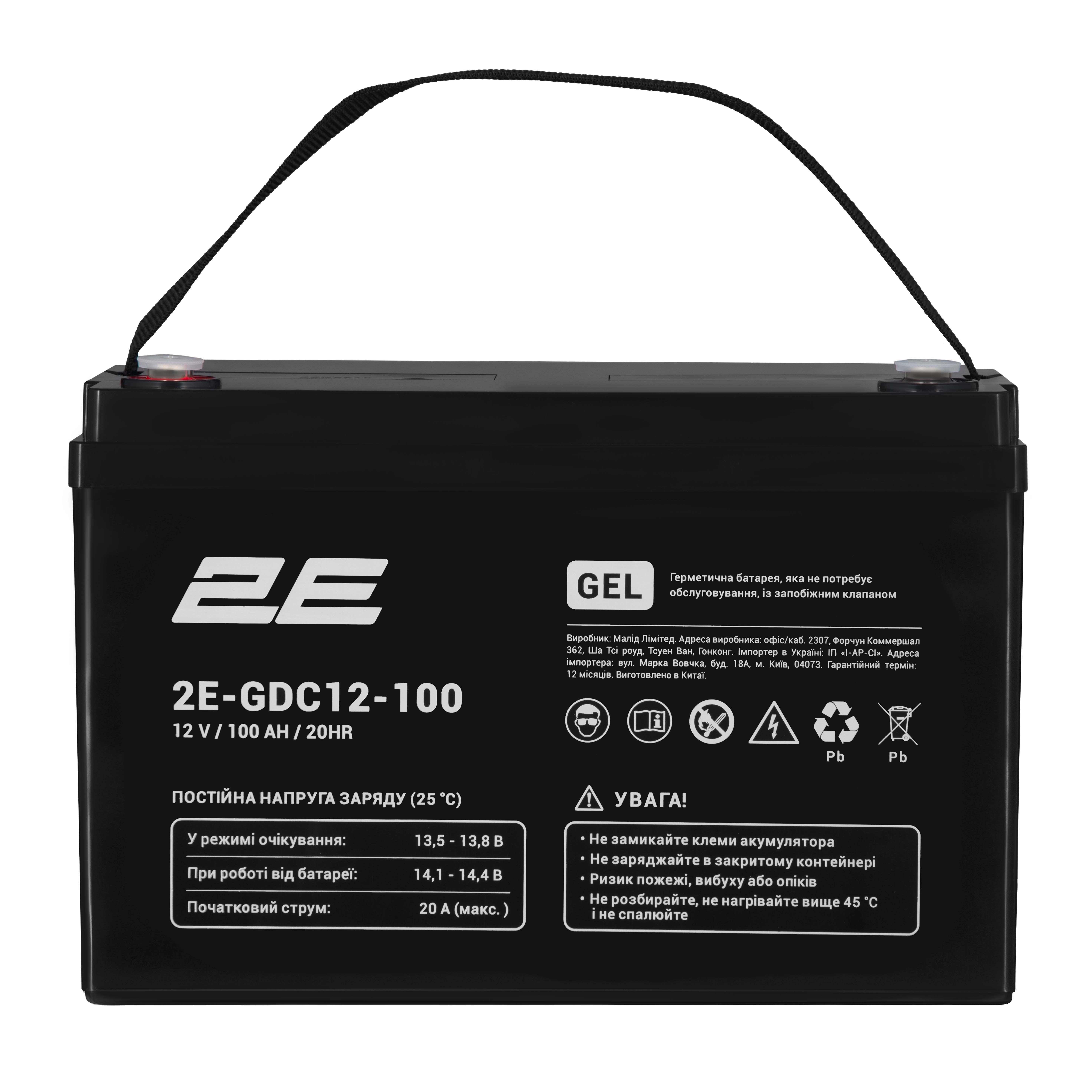 Аккумуляторная батарея 2E GDC AGM VRLA 12V 100 Ah (С10/2E-GDC12-100)