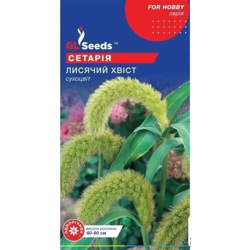Семена цветов GL Seeds Сетария Лисья Хвост сухоцвет 1 г (GL-10821)