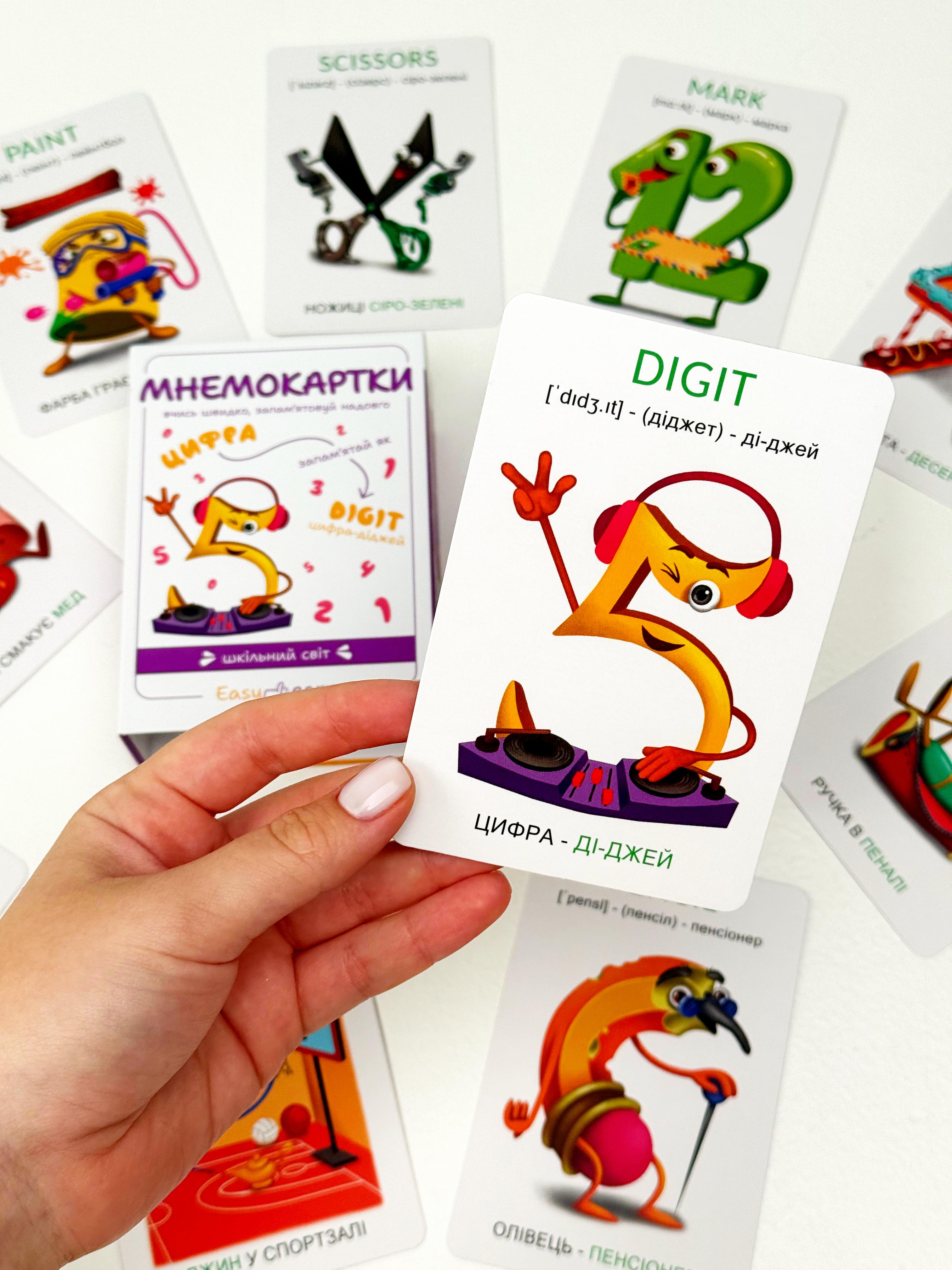 Мнемокарты EasyLearn Выпуск 4 Школьный мир (EL-SW1) - фото 19 Мнемокарты EasyLearn Выпуск 4 Школьный мир (EL-SW1) - фото 19