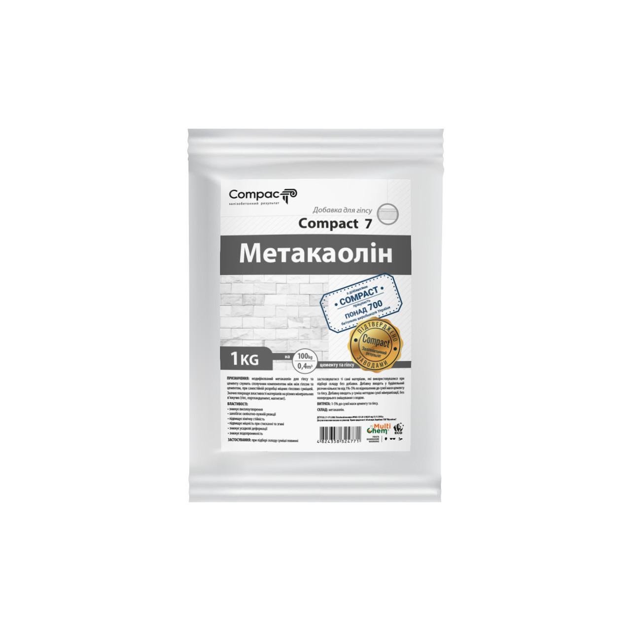 Метакаолин Compact 7 1 кг (010071)