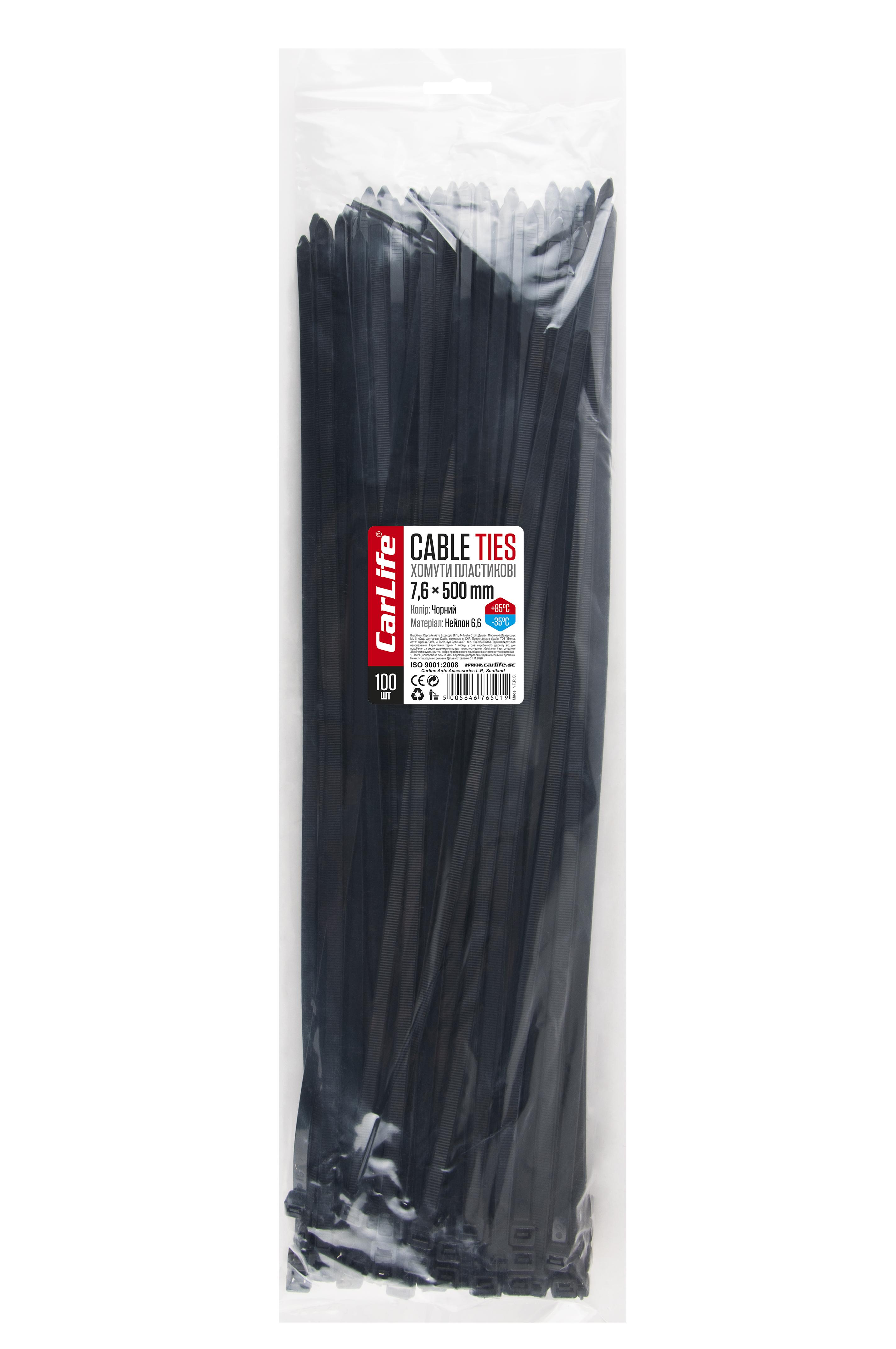 Хомут пластиковый 7,6x500 мм 100 шт. Black (16953) Хомут пластиковый 7,6x500 мм 100 шт. Black (16953)