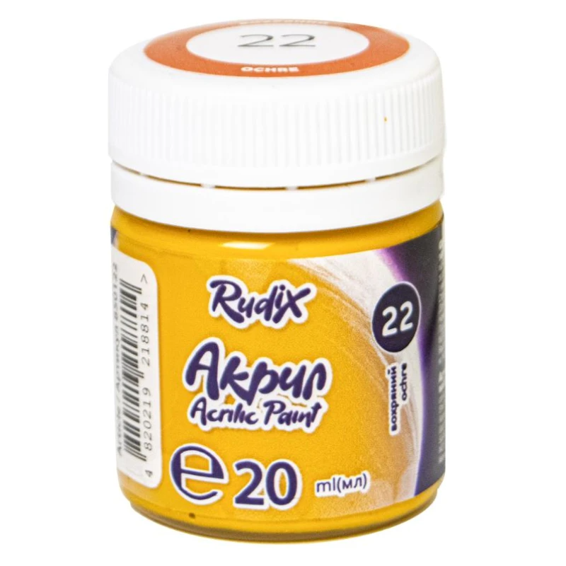 Акриловая краска 850122 Rudix 20 мл Вохряный матовый (850122) - фото 1