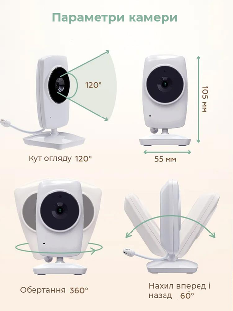Видеоняня с дисплеем 3,2" камера/ночное видение/двухсторонний звук/датчик температуры/аккумулятор (540942604) - фото 6
