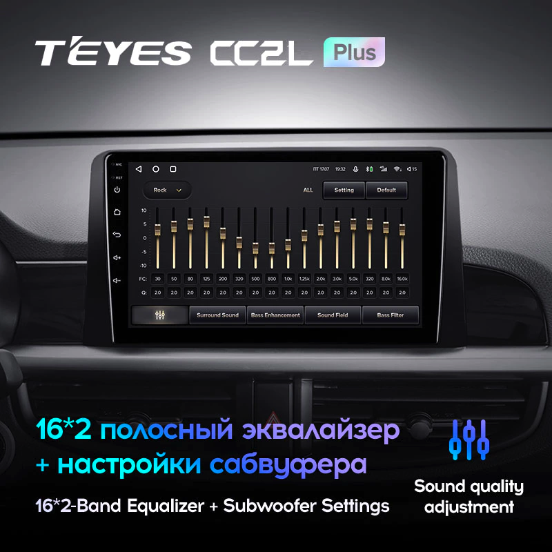 Автомагнітола штатна Teyes CC2L Plus 2/32 для Kia Morning 3 picanto 2017-2020 Android (1797724619) - фото 4