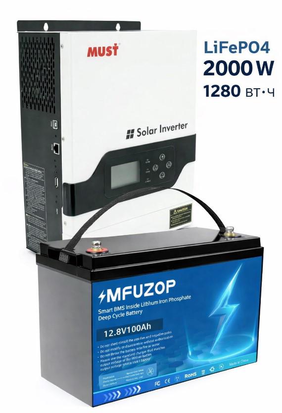 ᐉ Комплект инвертор Must PV18-1012 и аккумулятор MFUZOP 100 Ah