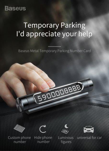 Автомобільна паркувальна табличка Baseus Metal Temporary Parking Number Card Чорний (ACNUM-01) - фото 4